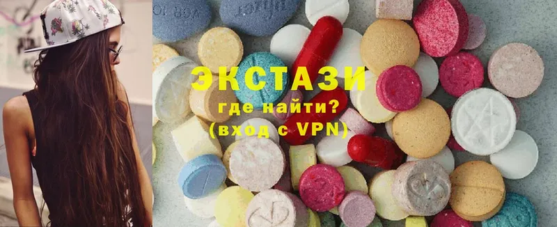 Ecstasy 280 MDMA  гидра как зайти  Будённовск 