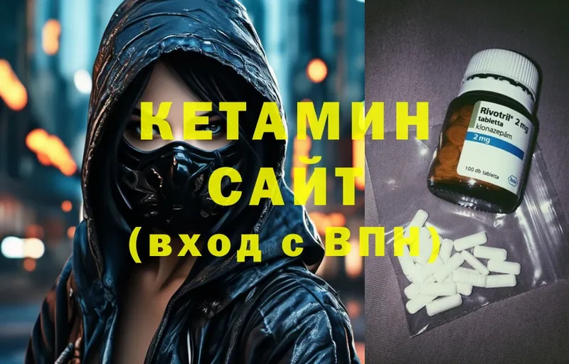 КЕТАМИН ketamine  где можно купить   блэк спрут ссылка  Будённовск 