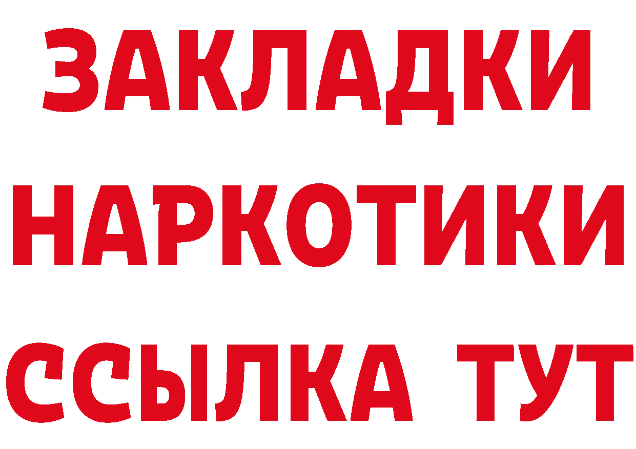 Виды наркотиков купить  клад Будённовск