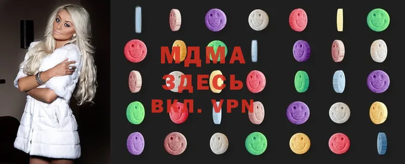 где можно купить   Будённовск  MDMA VHQ 